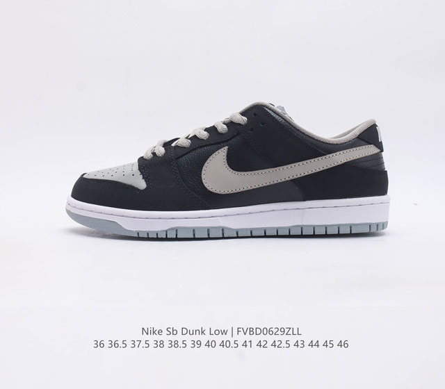 耐克nike Sb Dunk Low Pro扣篮系列复古低帮休闲运动滑板板鞋 采用脚感柔软舒适zoomair气垫 有效吸收滑板等极限运动在落地时带来的冲击力 为