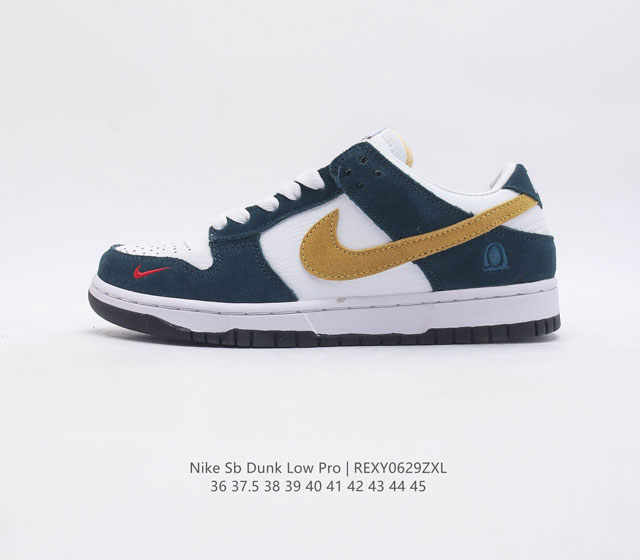 带气垫 耐克nike Sb Dunk Low Pro扣篮系列复古低帮休闲运动滑板板鞋 采用脚感柔软舒适zoomair气垫 有效吸收滑板等极限运动在落地时带来的冲