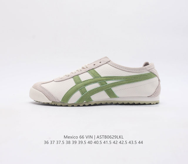 Asics-亚瑟士 男女鞋真标半码制 日产经典老牌-鬼塚虎-Onitsuka Tiger Mexico 66经典墨西哥系列复古经典百搭板鞋休闲运动鞋慢跑鞋