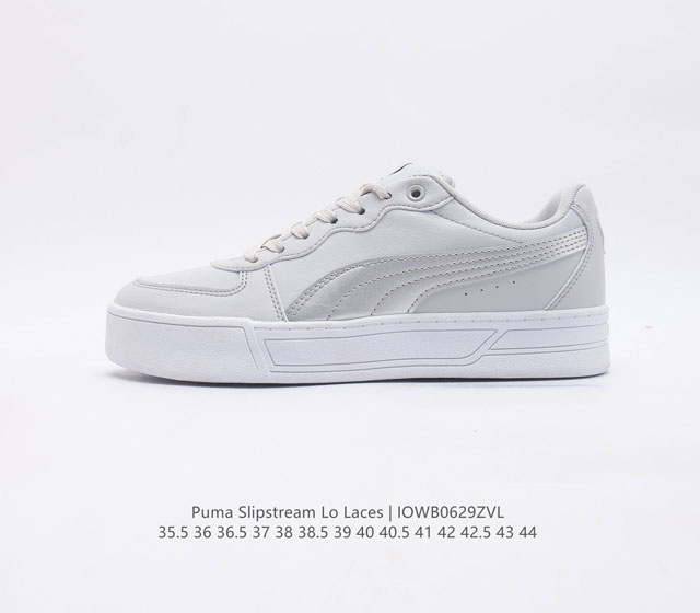 Puma 彪马 男女鞋 Slipstream Lo 经典休闲运动鞋奢侈品百搭板鞋 对于爱美的人来说 鞋柜里少不了要有一双白色的鞋子 它的设计非常耐用 鞋底感