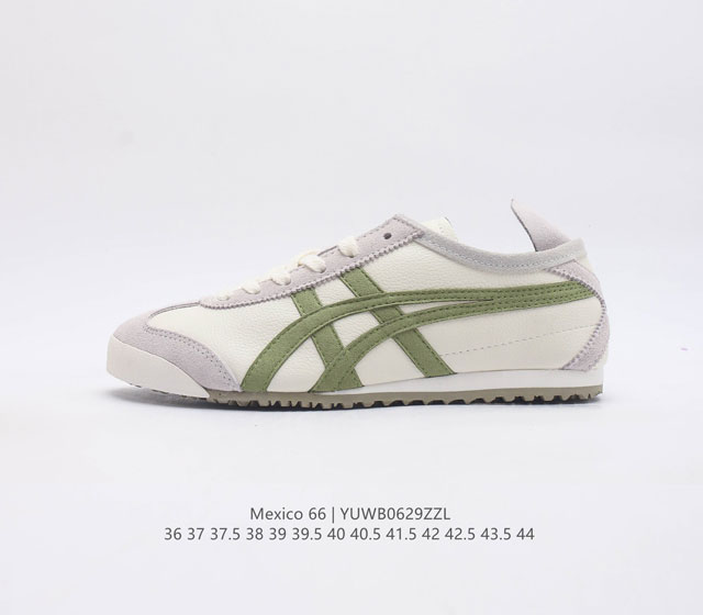 Asics-亚瑟士 男女鞋真标半码制 日产经典老牌-鬼塚虎-Onitsuka Tiger Mexico 66经典墨西哥系列复古经典百搭板鞋休闲运动鞋慢跑鞋