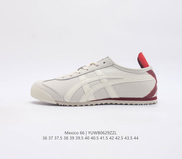 Asics-亚瑟士 男女鞋真标半码制 日产经典老牌-鬼塚虎-Onitsuka Tiger Mexico 66经典墨西哥系列复古经典百搭板鞋休闲运动鞋慢跑鞋