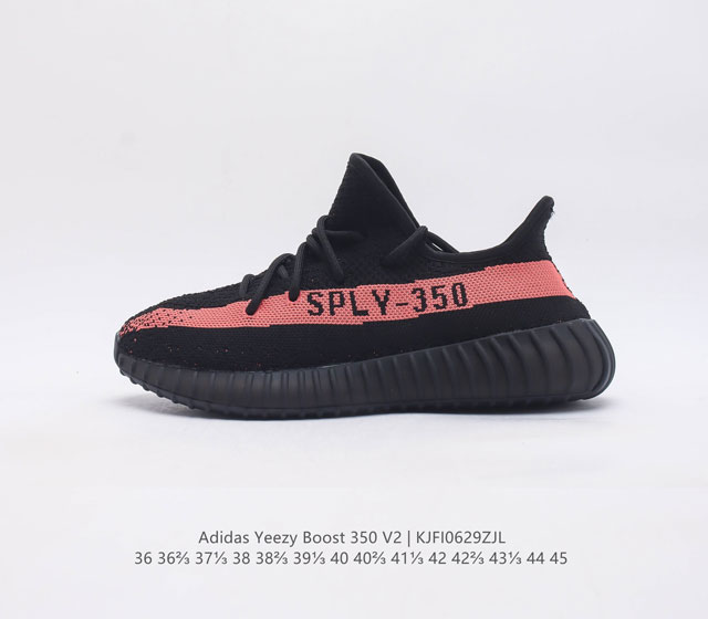 Adidas 阿迪达斯 Yeezy Boost 350 V2 椰子 休闲透气缓震舒适 百搭轻便中底慢跑鞋 椰子鞋经典运动鞋中性跑鞋 是adidas Yeez