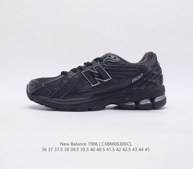 Nb 新百伦-New Balance 1906R 复古潮流休闲运动慢跑鞋 上架实拍#原鞋打版 细节完美 鞋面由透气网眼与绒面皮革组成#以encap中底配n-Er