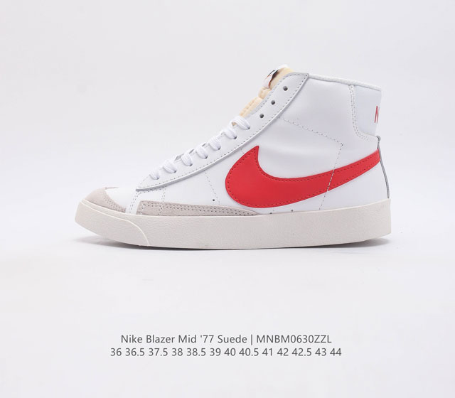 耐克 Nike Blazer Mid '77 Vntg 男女子运动鞋潮高帮板鞋 重现低调风格和经典篮球外观 依托经典简约魅力和舒适性能 备受街头时尚赞誉 华