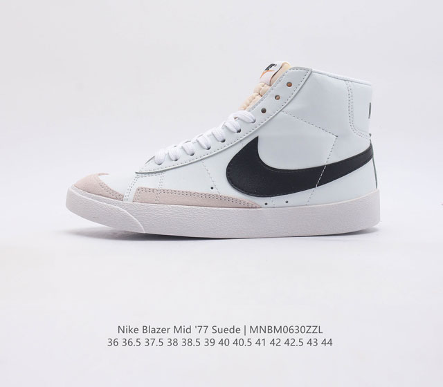 耐克 Nike Blazer Mid '77 Vntg 男女子运动鞋潮高帮板鞋 重现低调风格和经典篮球外观 依托经典简约魅力和舒适性能 备受街头时尚赞誉 华