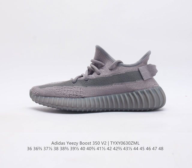 Pt 巴斯夫版本 Adidas 阿迪达斯 Yeezy Boost 350 V2 椰子 休闲透气缓震舒适 百搭轻便中底慢跑鞋 椰子鞋经典运动鞋中性跑鞋 是ad