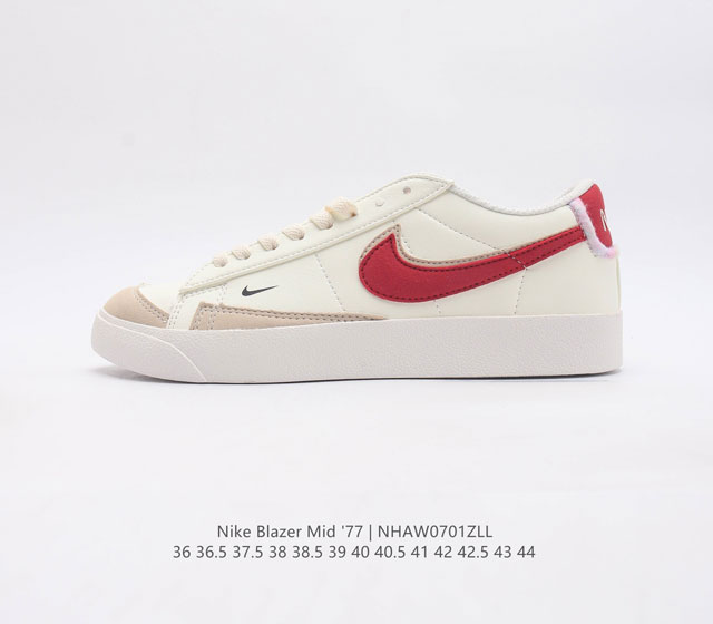 Nike Blazer Low '77 Se百搭单品 全新焕新升级经典 Blazer 鞋款 大号 Swoosh 突出新时代更加张扬的潮流感 对经典的又一次改