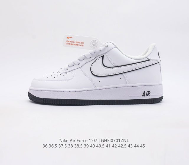 公司级 Nike Air Force 1'07 Low 空军一号低帮休闲板鞋 原楦原纸板 纯正空军版型 高清洁度 货号 Dv0788-103 尺码 36