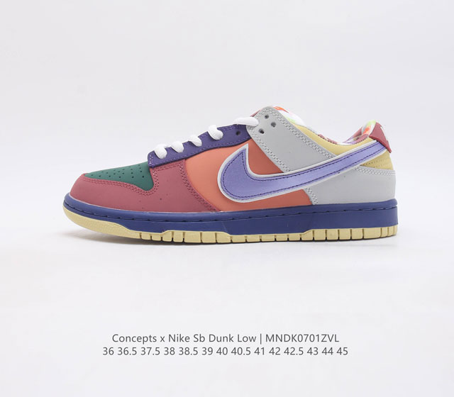 Concepts X Nike Dunk Low Orange Labster 橙龙虾 经典百搭休闲运动板鞋加厚鞋舌的填充 使舒适性大大提升 同时也更方便穿脱中