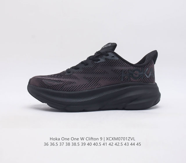 潮牌媒体 Hoka One One 推出升级 Clifton 9 克利夫顿9代 休闲跑步鞋轻量缓震运动鞋 此次 Clifton 9 厚了也轻了 非凡脚感 更