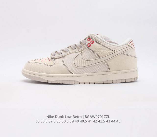 耐克nike Dunk Low 板鞋 Sb系列经典百搭休闲运动板鞋加厚鞋舌的填充 使舒适性大大提升 同时也更方便穿脱中底部分则加入了脚感柔软舒适zoomair气