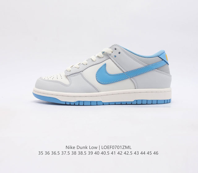 耐克nike Dunk Low 板鞋 Sb系列经典百搭休闲运动板鞋加厚鞋舌的填充 使舒适性大大提升 同时也更方便穿脱中底部分则加入了脚感柔软舒适zoomair气