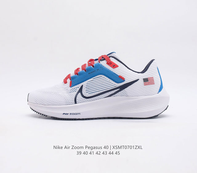 耐克zoom Pegasus 40 登月跑鞋耐克 Nike Zoom Pegasus 40 透气缓震疾速跑鞋 原装组合大底 采用透气网眼鞋面搭配外翻式鞋口 为脚