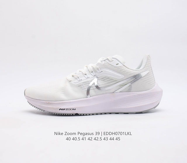 耐克 Nike Air Zoom Pegasus 39 男子耐克飞马跑步鞋时尚舒适运动鞋 采用直观设计 不论训练还是慢跑 皆可助你提升跑步表现 轻薄鞋面适合