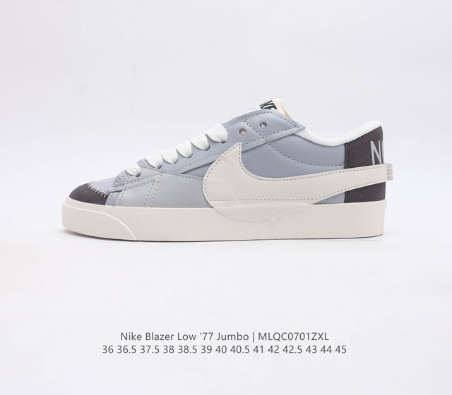 耐克 Nike Blazer Low '77 Jumbo 男女子运动鞋抓地板鞋革新重塑经典街头人气鞋款 采用人气传统外观 巧搭大号耐克勾勾设计和宽大鞋带 柔