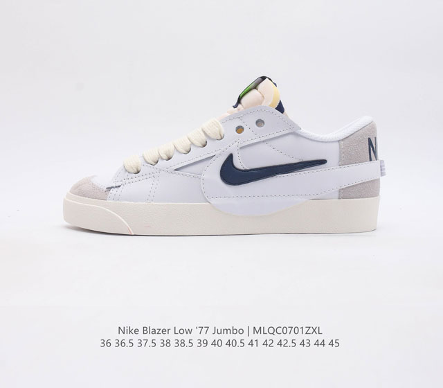 耐克 Nike Blazer Low '77 Jumbo 男女子运动鞋抓地板鞋革新重塑经典街头人气鞋款 采用人气传统外观 巧搭大号耐克勾勾设计和宽大鞋带 柔