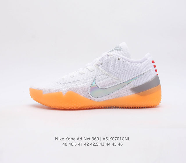 Boss版 Nk Kobe Ad Nxt 360 曼巴日 科比男子实战篮球鞋 Aq1087-001 鞋款采用低帮设计 依靠全新的环绕式 Flyknit 鞋面