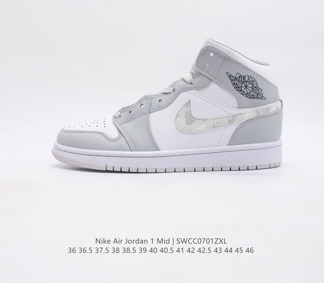 耐克 乔丹1 Nike Air Jordan 1 Mid Aj1乔1运动鞋 乔丹一代 复古休闲篮球鞋 高帮设计 提高了与足部的贴合度 给人不一样的穿着体验 高帮