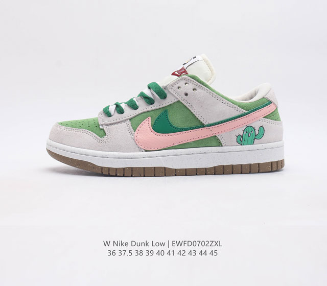 Nike Dunk Low 双勾nike推出特别版dunk Low企划 此款nike Dunk Low采用绒面革材质 鞋身左右侧均配有皮革质双 Swooshes