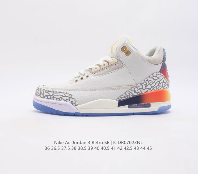 公司级 J.Balvin X Air Jordan 3 Retro Aj3 乔3彩虹渐变 #鞋身以米白色皮革覆盖 搭配经典的灰白色爆裂纹设计 中底与后跟部分