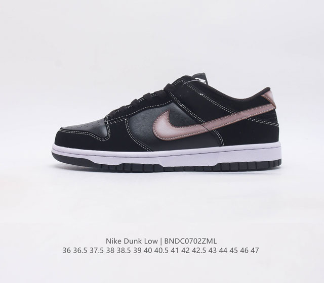 公司级sb Zoom Dunk Low 板鞋 系列经典百搭休闲运动板鞋 鞋舌的填充 使舒适性大大提升 同时也更方便穿脱中底部分则加入了脚感柔软舒适zoomair