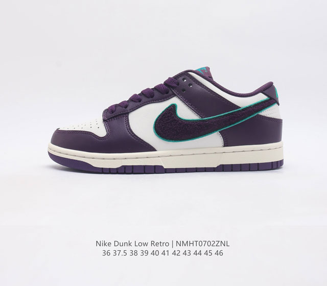 公司级nk Sb Dunk Low Chenille Swoosh 雪尼尔 Sb低帮运动休闲板鞋 #鞋款采用白色皮革底座和紫色皮革覆面 并在整个过程中突出了