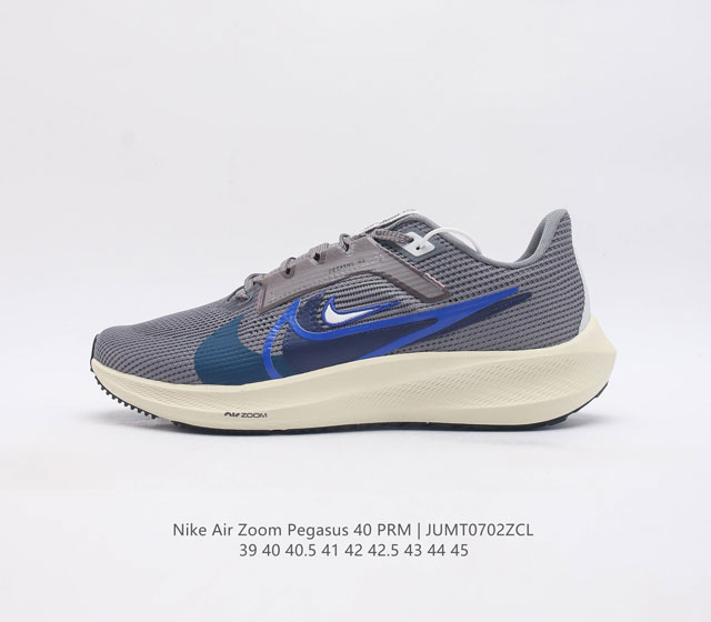 耐克 Nike Air Zoom Pegasus 登月40代运动鞋 针织网面透气跑步鞋厚底增高男女鞋 兼顾迅疾外观和稳固脚感 后跟覆面和中足动态支撑巧妙融合 缔