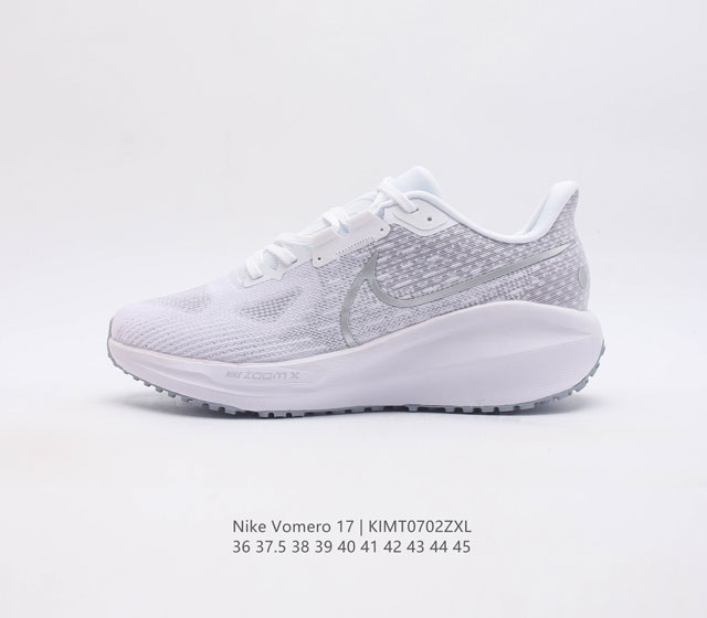 耐克nike Air Zoom Vomero 17飞线气垫缓震动运跑步鞋 货号 Fb1309 尺码 36 37.5 38 39 40 41 42 43