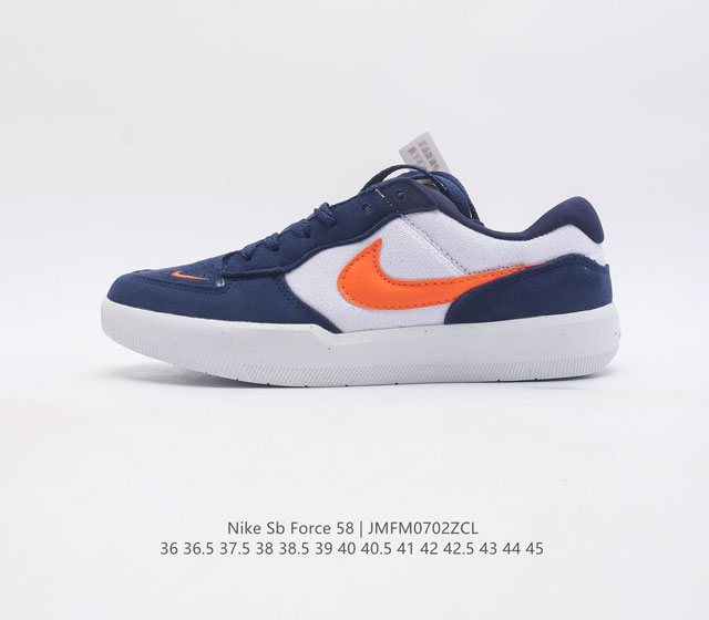 公司级耐克nike Sb Force 58是一款将前沿创新带入街头的单品 它具有硫化杯底 具有出色的耐用性和灵活性 使用帆布和绒面革 在饰面上放置通风口 它自始