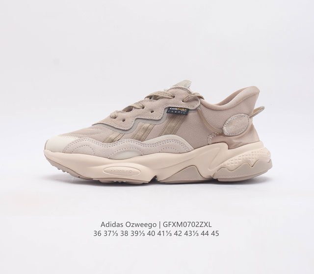 阿迪达斯adidas Ozweego 水管复古老爹鞋鞋面透气织物与出众皮革相互拼接 营造丰富层次 中底 Adiprene+ 则提供穿着过程中的优良支撑 进一步提