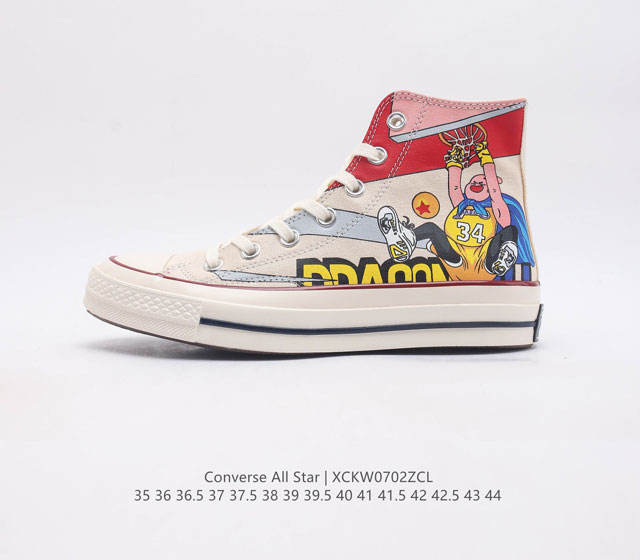 致敬经典 匡威converse 再度神作 联手日系动漫人物大集合 限定联名款 匡威converse All Star 1970 日漫王 货号 172591C