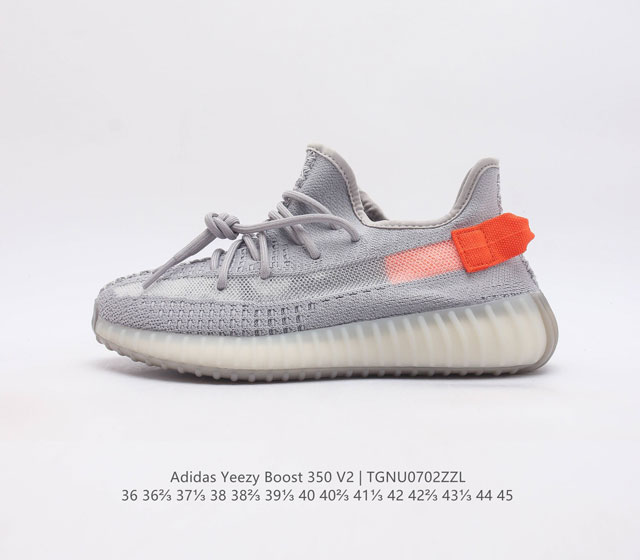 联乘侃爷kanye West X Adidas Yeezy Boost 350 V2 百搭轻便 爆米花中底 休闲运动慢跑鞋 采用boost爆米花缓震材质.