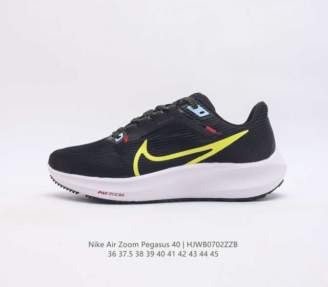 Nike耐克 登月40代 男女鞋 Air Zoom Pegasus 40 飞马40 运动大气垫跑鞋 Pegasus 系列的第 40 代 飞马40跑鞋路跑步鞋