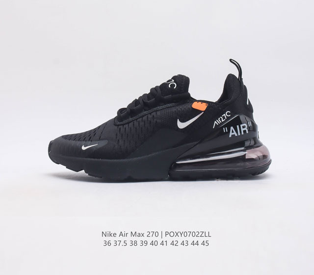 耐克 Nike Air Max 270 后半掌气垫缓震运动鞋时尚男女士跑步鞋 作为 Nike 休闲型 Air Max 鞋款 Nike Air Max 270