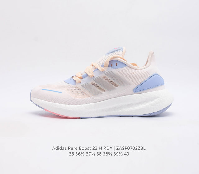 真爆 阿迪达斯 Adidas 超弹跑步系列 Pureboost 22 女鞋 稳定排汗减震回弹防滑耐磨跑步运动鞋跑步鞋 含再生材料的短距离跑步鞋 Purebo