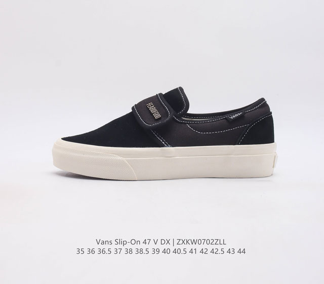 硫化工艺 万斯-Vans Slip-On 47 V Dx 高街黑白懒人魔术贴一脚蹬帆布鞋 码数 35 36 36.5 37 37.5 38 39 39.5