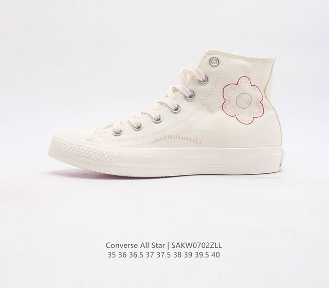 Converse All Star 高帮女鞋 匡威全明星帆布鞋 复古 休闲运动硫化百搭板鞋 经典帆布鞋学院风学生鞋 这个系列是匡威最古老的系列了 是匡威品牌