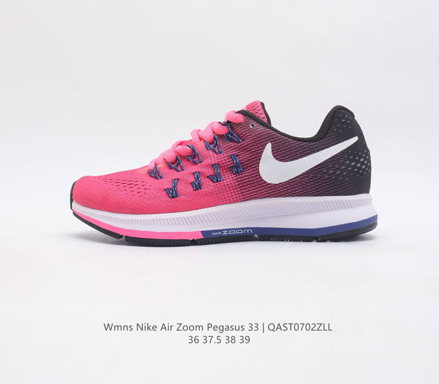 耐克 Nike Air Zoom Pegasus 33 女士跑步鞋经典复古慢跑鞋 Nike Air Zoom Pegasus是一款热门的跑鞋 Nike Ai