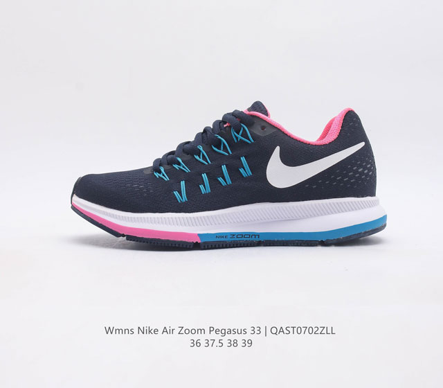 耐克 Nike Air Zoom Pegasus 33 女士跑步鞋经典复古慢跑鞋 Nike Air Zoom Pegasus是一款热门的跑鞋 Nike Ai