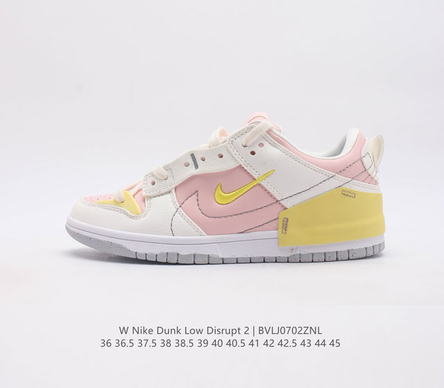 公司级 真标 耐克nike Dunk Low Disrupt 2 轻量扣篮破坏二代系列全新解构风低帮休闲运动滑板板鞋男女子运动鞋 该款运动鞋采用靓丽惹眼的专