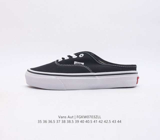 万斯vans Authentic Lx经典安娜海姆 低帮硫化半拖滑板鞋复古aut高端硫化 休闲板鞋 货号 Yn0A54F76Bt 尺码 35 36 36