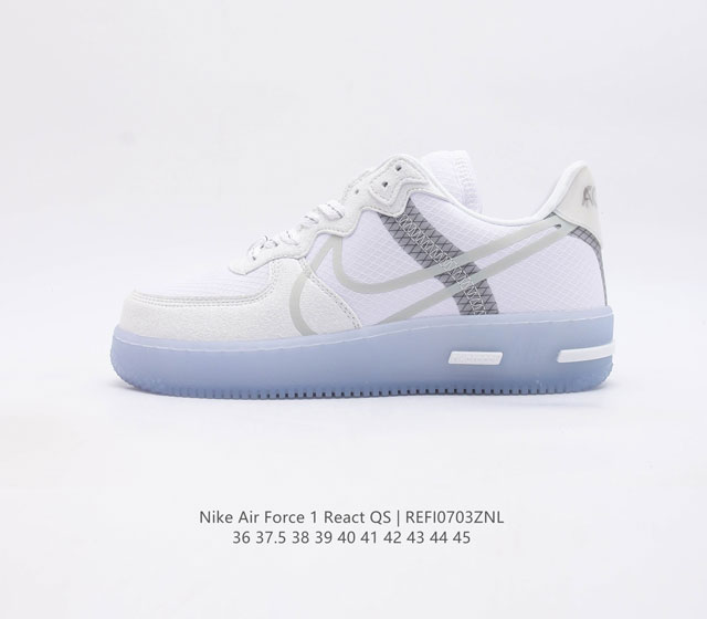 公司级nike Air Force 1 React Qs 骨白 冰蓝 该鞋款鞋床融入nike React技术 塑就更加出众的产品性能的同时 为你的双足带来柔软回