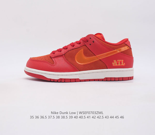 公司级耐克nike Sb Dunk Low 扣篮系列 复古低帮休闲运动滑板板鞋 采用脚感柔软舒适zoomair气垫 有效吸收滑板等极限运动在落地时带来的冲击力