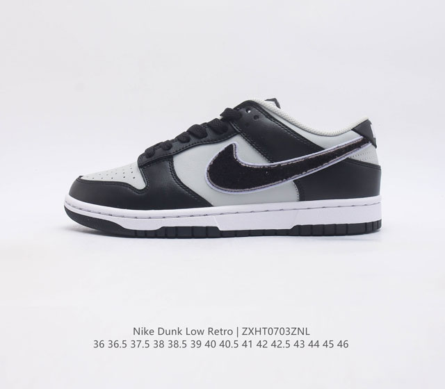 耐克 Nike Sb Dunk Low 扣篮系列复古低帮休闲运动滑板板鞋 采用脚感柔软舒适zoomair气垫 有效吸收滑板等极限运动在落地时带来的冲击力 为街头