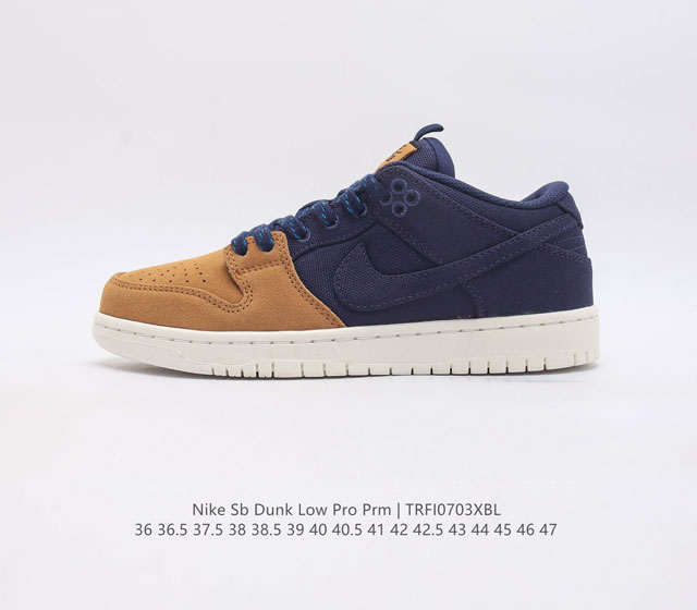 耐克 Nike Sb Dunk Low Pro 扣篮系列复古低帮休闲运动滑板板鞋 采用脚感柔软舒适zoomair气垫 有效吸收滑板等极限运动在落地时带来的冲击力