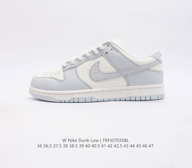 耐克 Nike Sb Dunk Low Pro 扣篮系列复古低帮休闲运动滑板板鞋 采用脚感柔软舒适zoomair气垫 有效吸收滑板等极限运动在落地时带来的冲击力