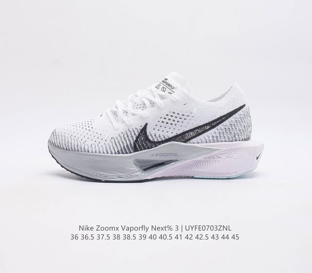 公司级 耐克 马拉松3代 三代 钻石后跟太帅了 Nike 顶级缓震 新鞋亮相 Nike Zoomx Vaporfly Next% 3 运动缓震慢跑鞋 鞋面由