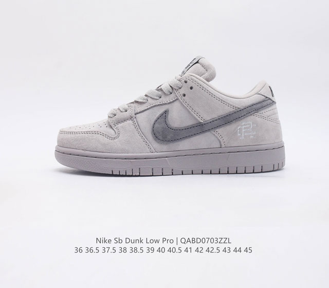 耐克 Nike Sb Dunk Low Pro 扣篮系列复古低帮休闲运动滑板板鞋 采用脚感柔软舒适zoomair气垫 有效吸收滑板等极限运动在落地时带来的冲击力