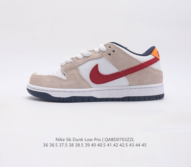 耐克 Nike Sb Dunk Low Pro 扣篮系列复古低帮休闲运动滑板板鞋 采用脚感柔软舒适zoomair气垫 有效吸收滑板等极限运动在落地时带来的冲击力